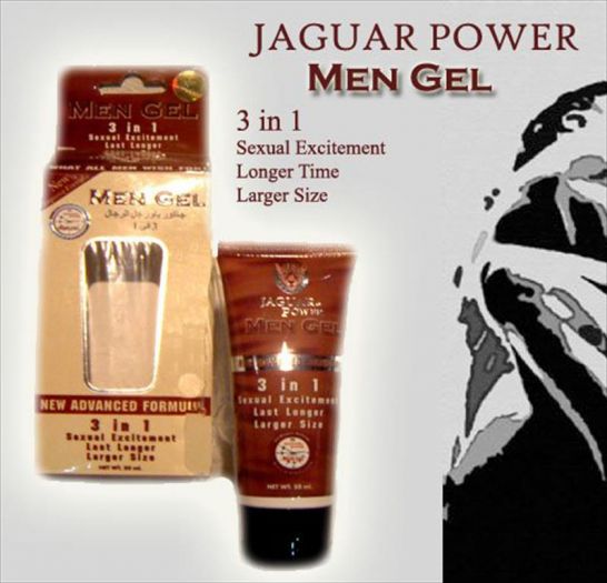 كريم جاكور باور المطور Jaguar Power