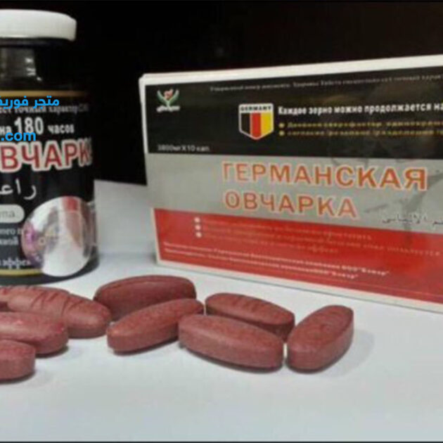 حبوب راعي الغنم